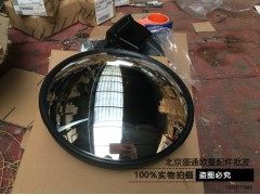 ,欧曼前下视镜 福田戴姆勒欧曼etx大圆镜 欧曼下视镜 欧曼小圆镜,北京盛通恒运汽车配件销售中心