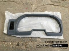 ,仪表面罩 福田戴姆勒欧曼etx仪表台配件 欧曼6系仪表外罩 装饰盖,北京盛通恒运汽车配件销售中心