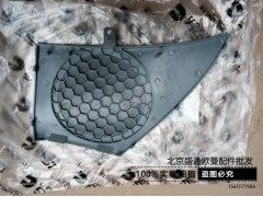 ,喇叭盖 福田戴姆勒欧曼gtl原厂配件 欧曼gtl车门配件 车门喇叭罩,北京盛通恒运汽车配件销售中心