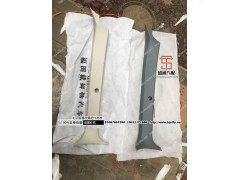 H4542010101A0,a柱内护板,北京盛通恒运汽车配件销售中心