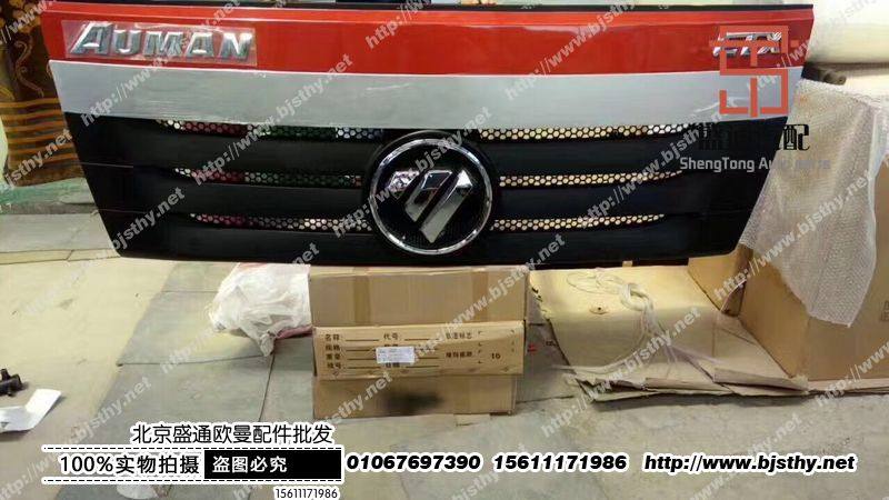 ,ETX前翻转盖板,北京盛通恒运汽车配件销售中心