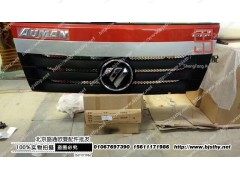 ,ETX前翻转盖板,北京盛通恒运汽车配件销售中心
