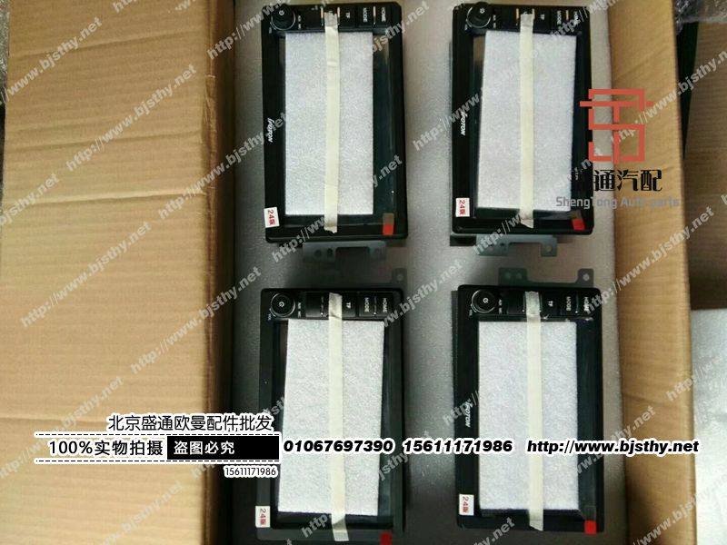 ,GTL导航,北京盛通恒运汽车配件销售中心
