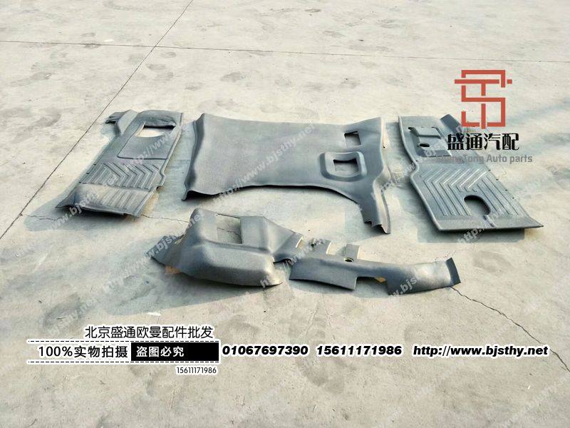 ,GTL地毯总成,北京盛通恒运汽车配件销售中心