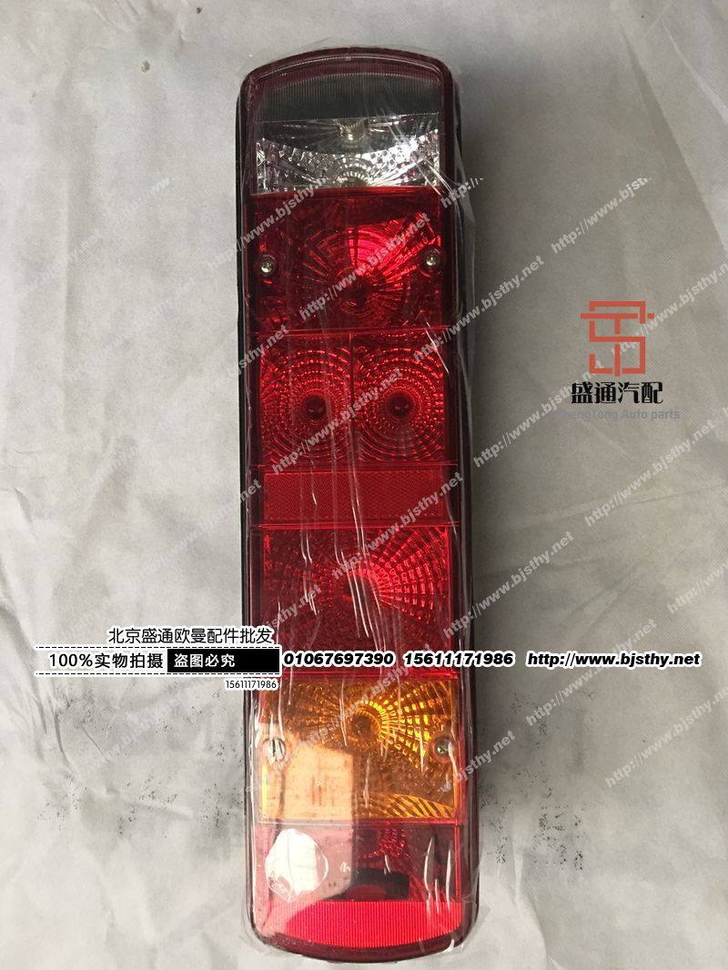 H4365010002A0,GTl后尾灯总成,北京盛通恒运汽车配件销售中心