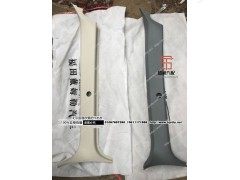 ,GTL立柱内护板,北京盛通恒运汽车配件销售中心