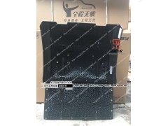 H4312010110A0,H43120101后护罩,北京盛通恒运汽车配件销售中心