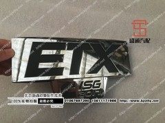 ,车门标,北京盛通恒运汽车配件销售中心