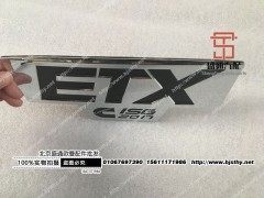 ,车门标,北京盛通恒运汽车配件销售中心