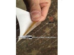 ,车门黄贴,北京盛通恒运汽车配件销售中心