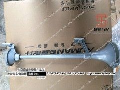 H377050002A0,高顶气喇叭,北京盛通恒运汽车配件销售中心