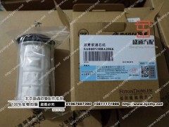 SA040N388,尿素滤芯,北京盛通恒运汽车配件销售中心