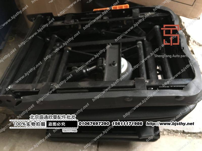 ,座椅底座,北京盛通恒运汽车配件销售中心