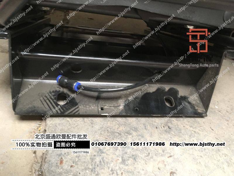 ,座椅底座,北京盛通恒运汽车配件销售中心