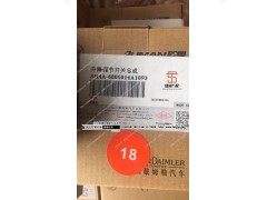 SH4A-6806014A,座椅气控阀,北京盛通恒运汽车配件销售中心