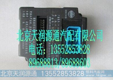 1B24937500096A1220A,仪表拨码器,北京天润源通汽配有限公司 北京天韵元通欧曼配件销售中心