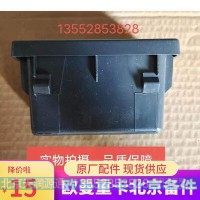 小雜物盒 H4535010145A0