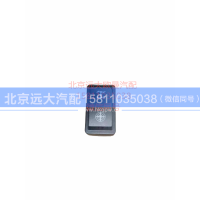 1B24937350032,蜂鸣器开关,北京远大汽车配件有限公司