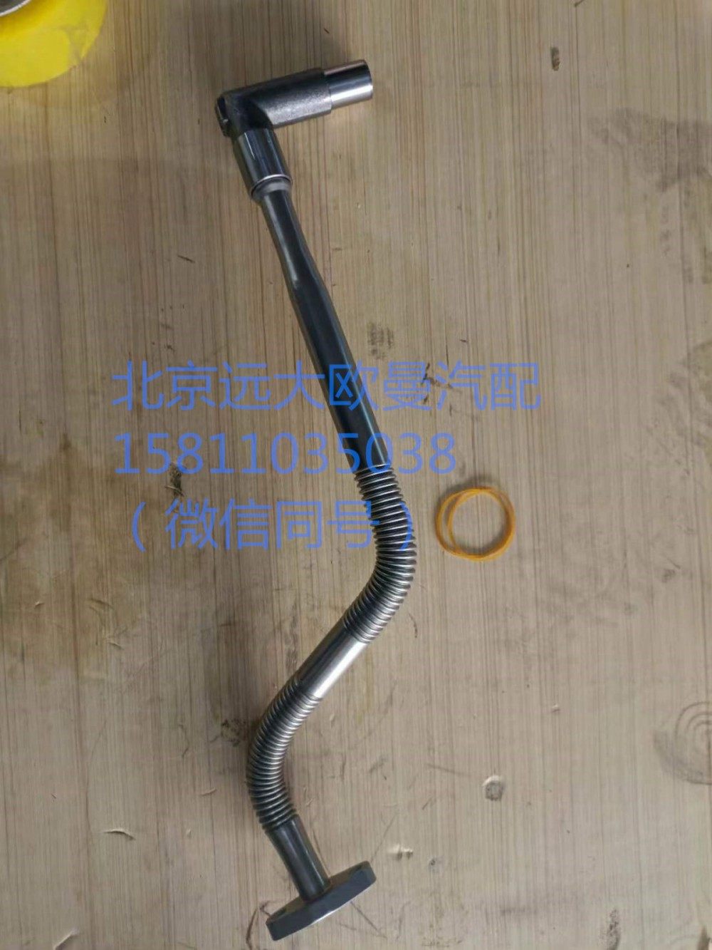 602600113673增压器回油管组件