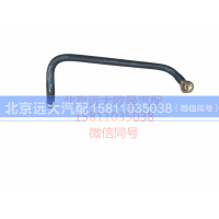 612600080623,潍柴发动机油管,北京远大汽车配件有限公司