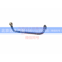 612600080623,潍柴发动机油管,北京远大汽车配件有限公司