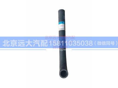 1120834000008,吸油管,北京远大汽车配件有限公司