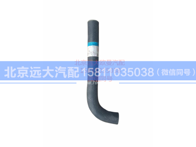 1120834000008,吸油管,北京远大汽车配件有限公司