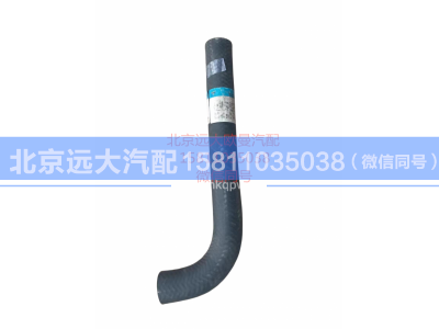 1120834000008,吸油管,北京远大汽车配件有限公司
