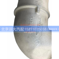 C5316120,进气过渡管,北京远大汽车配件有限公司