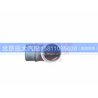 C5316120,进气过渡管,北京远大汽车配件有限公司