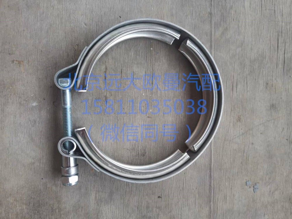 H0120190419A0排气管卡箍