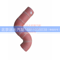 H2119305002A0中冷器出气管