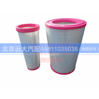 H4119218014A0,空气滤芯,北京远大汽车配件有限公司