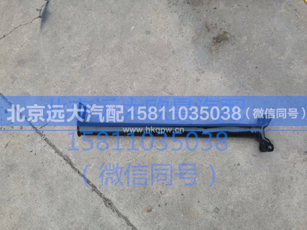 H4312060916A0,右前管梁支架总成,北京远大汽车配件有限公司