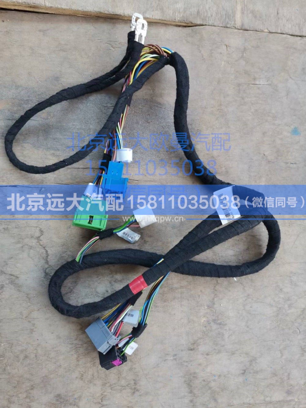 H4359080010A0ABS线束(驾驶室内