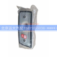 H4371040002A0右前示廓灯