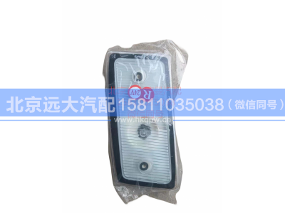H4371040002A0,右前示廓灯,北京远大汽车配件有限公司