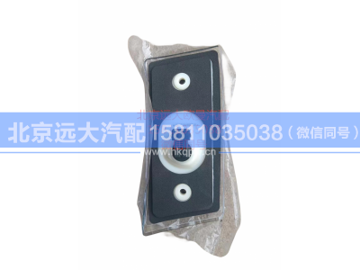 H4371040002A0,右前示廓灯,北京远大汽车配件有限公司