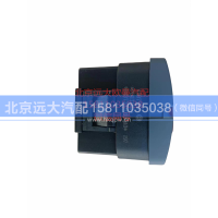 H4373040036A0,危险报警开关总成,北京远大汽车配件有限公司
