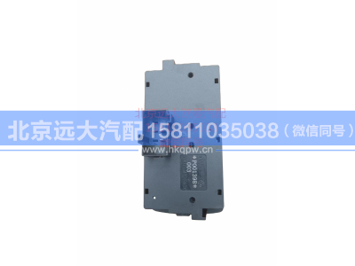 H4373040049A0,多态开关,北京远大汽车配件有限公司
