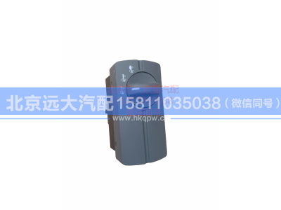 H4373040049A0,多态开关,北京远大汽车配件有限公司