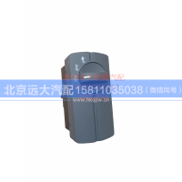 H4373040049A0,多态开关,北京远大汽车配件有限公司