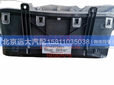 H4376010006A0,组合仪表总成,北京远大汽车配件有限公司