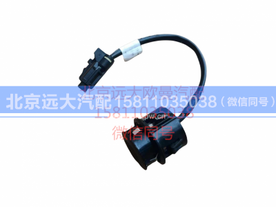 H4378030001A0,倒车雷达探头总成,北京远大汽车配件有限公司