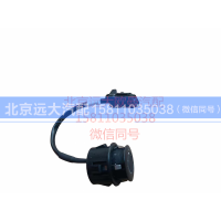 H4378030001A0,倒车雷达探头总成,北京远大汽车配件有限公司