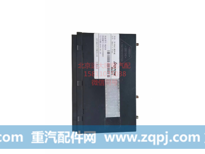 H4379010107A0GTL,车载终端,北京远大汽车配件有限公司