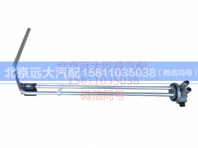 H4381032107A0,燃油传感器,北京远大汽车配件有限公司
