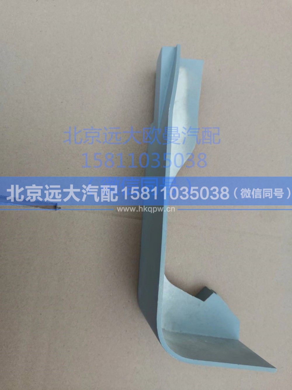 H4541011001A0,左上流水槽装饰板,北京远大汽车配件有限公司