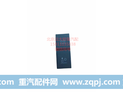 H4793015801A0,功能开关,北京远大汽车配件有限公司