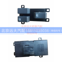 H4793020100A0副司机门控开关
